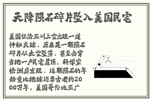 天美传媒春节回家相亲孟孟
